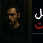 دلایل اصلی خیانت در زوجین