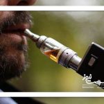 هشداری برای مصرف کنندگان ویپ
