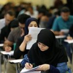 اعلام منابع آزمون های علوم پزشکی سال ۱۴۰۴