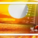 افزایش هشدار درباره اشعه ماورای بنفش در ایران / تهدید جدی برای سلامت پوست و چشم