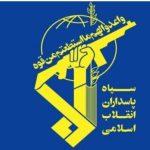 پیام مهم سپاه کربلا در پی حمله خبیثانه رژیم کودک کش صهیونی و شهادت جمعی از فرماندهان و دانشمندان