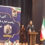پایتخت ۸ را می‌پذیریم، مشروط به حضور مشاور فرهنگی مازندران