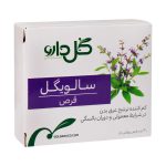 بهترین قرص ضد تعریق برای افرادی که زیاد عرق می کنند
