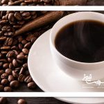 فواید مهم نوشیدن یک فنجان قهوه در روز