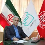 صدور ۶۷ پروانه کاربرد علامت استاندارد اجباری و ۶ پروانه تشویقی در سه‌ماهه نخست ۱۴۰۴
