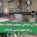بیماران، قربانی مستقیم جنایات جنگی رژیم صهیونیستی شده‌اند/ اخلال در روند درمان، مرگ خاموش بیماران مزمن